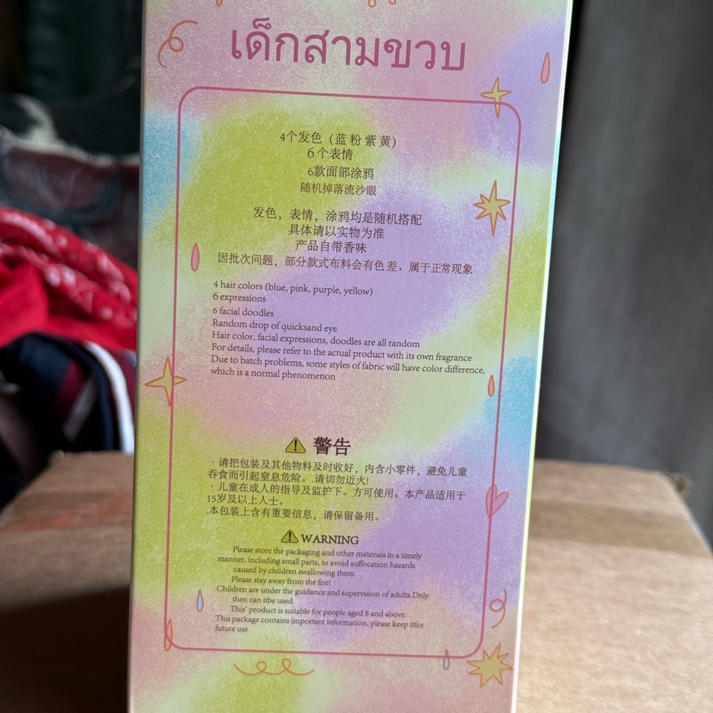 Baby Three MACARON Rabbit - Picture 9 of 11